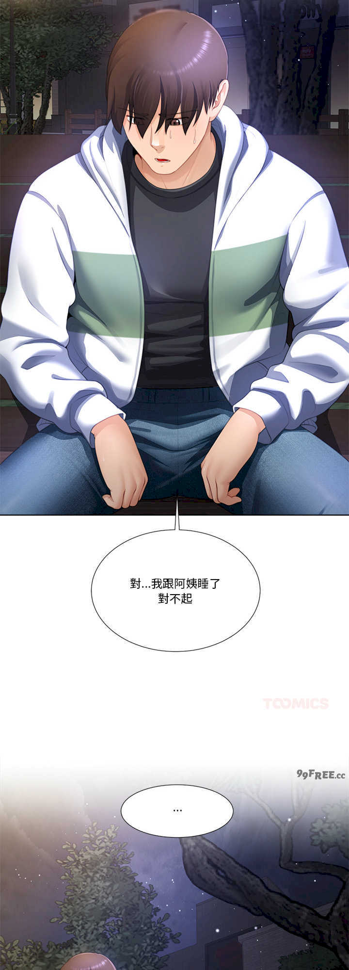 爸爸男友二选一