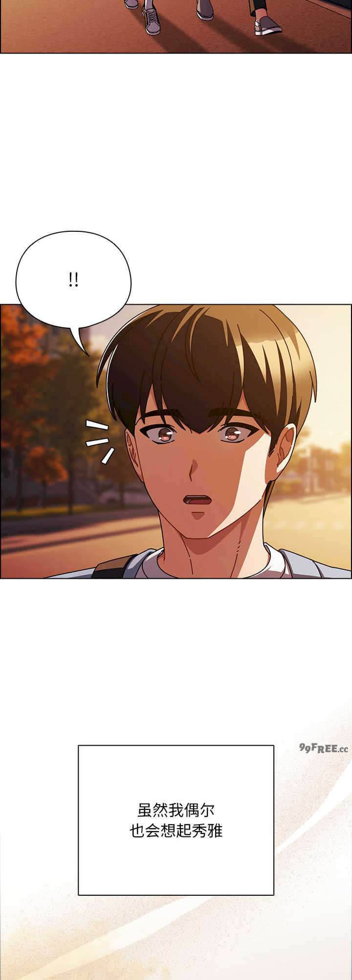 请弄脏我的女朋友/請玷汙我女友