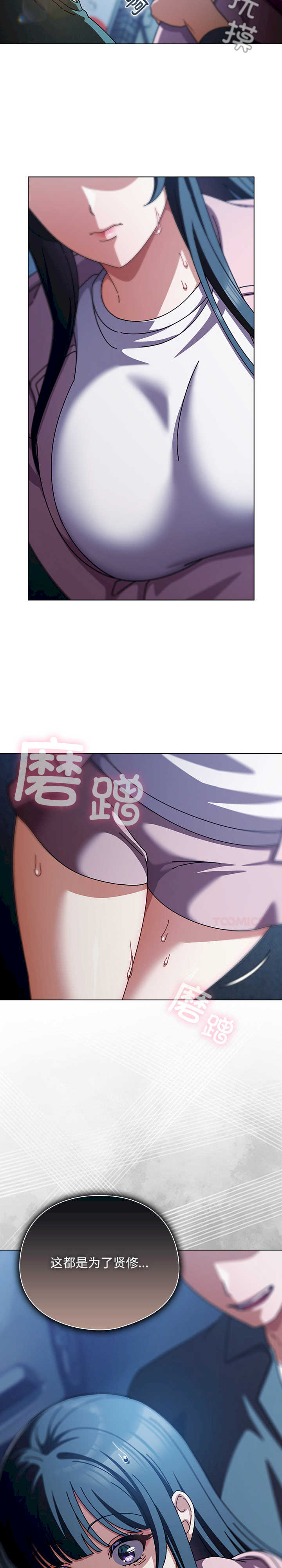 请弄脏我的女朋友/請玷汙我女友