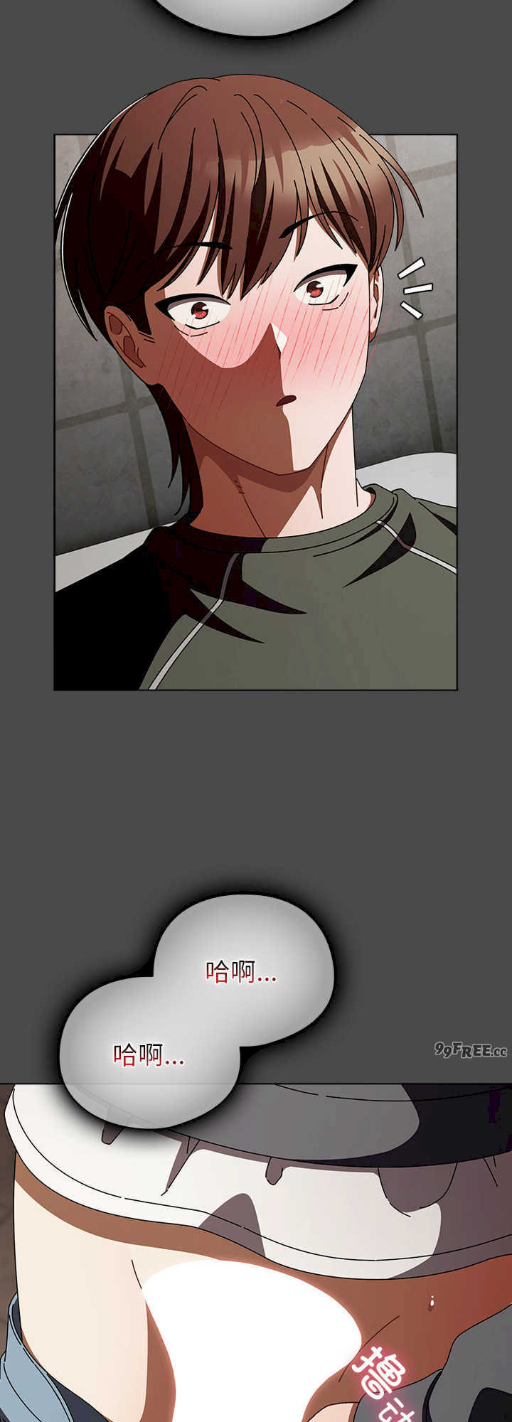 请弄脏我的女朋友/請玷汙我女友