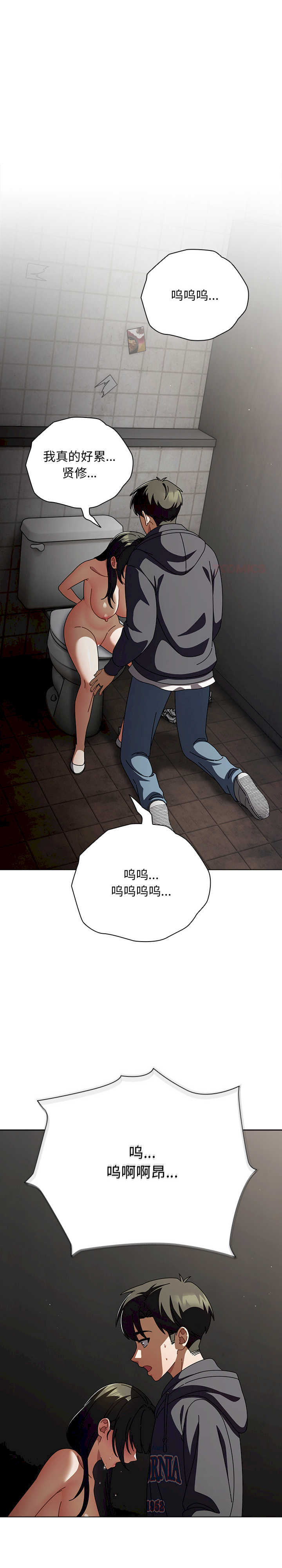 请弄脏我的女朋友/請玷汙我女友