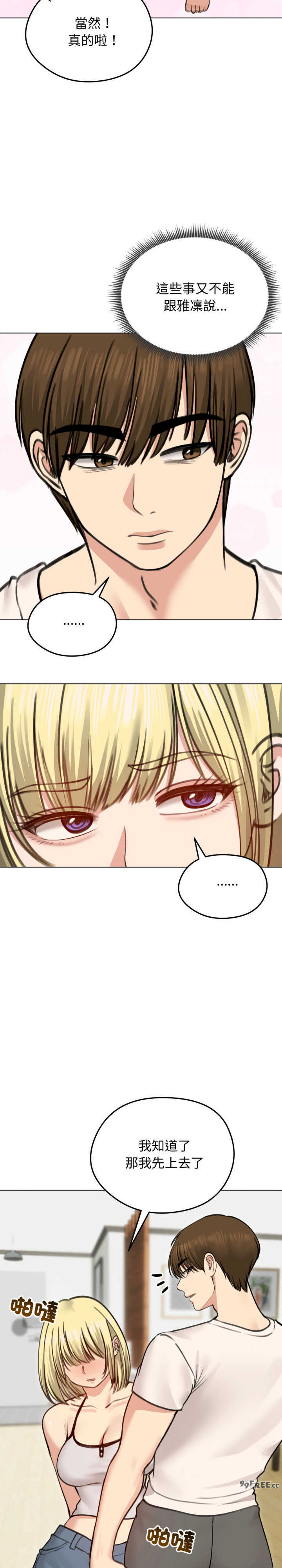 老婆卷款潜逃后