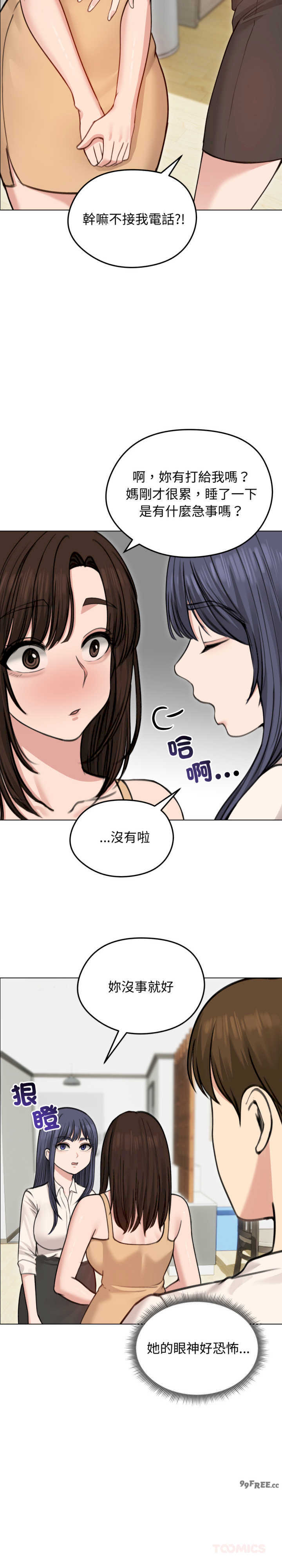 老婆卷款潜逃后