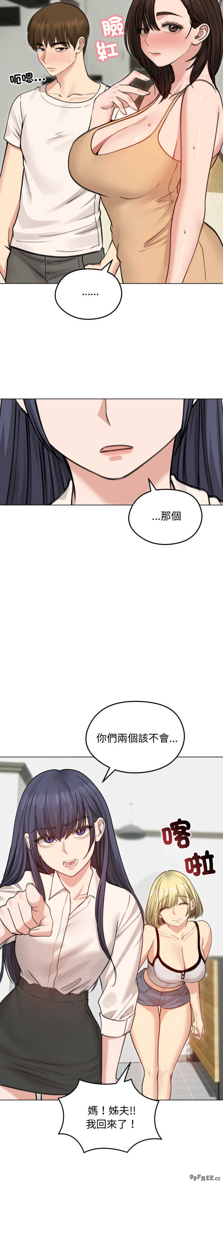 老婆卷款潜逃后