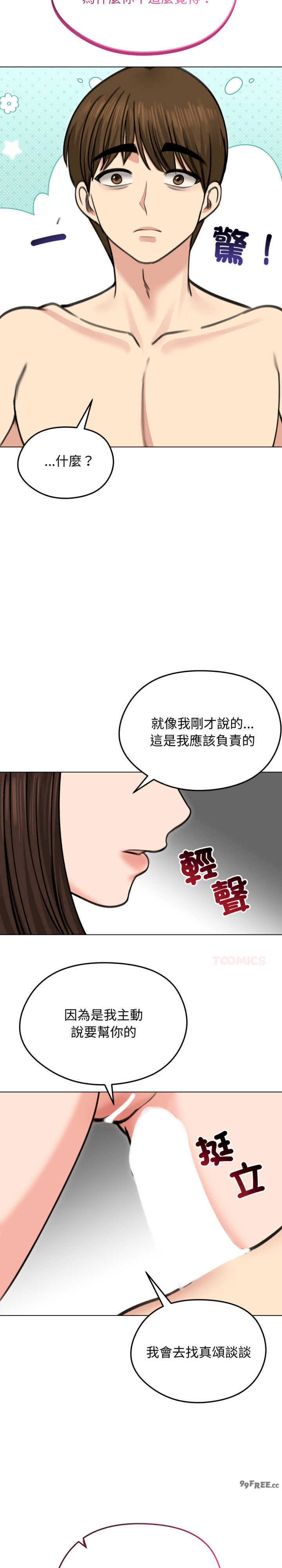 老婆卷款潜逃后