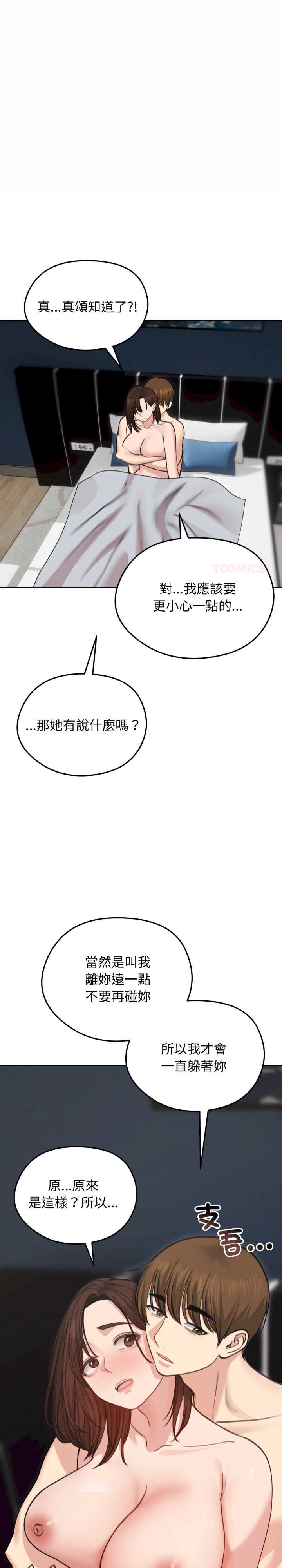 老婆卷款潜逃后