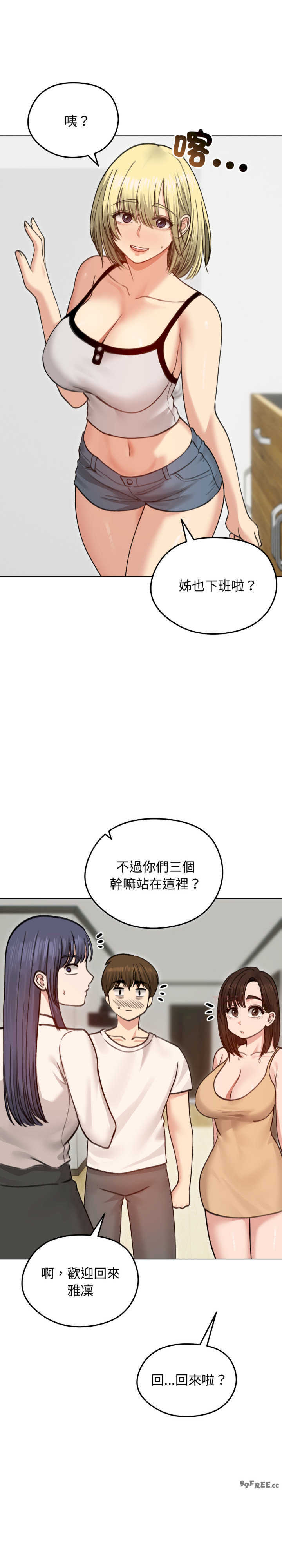 老婆卷款潜逃后