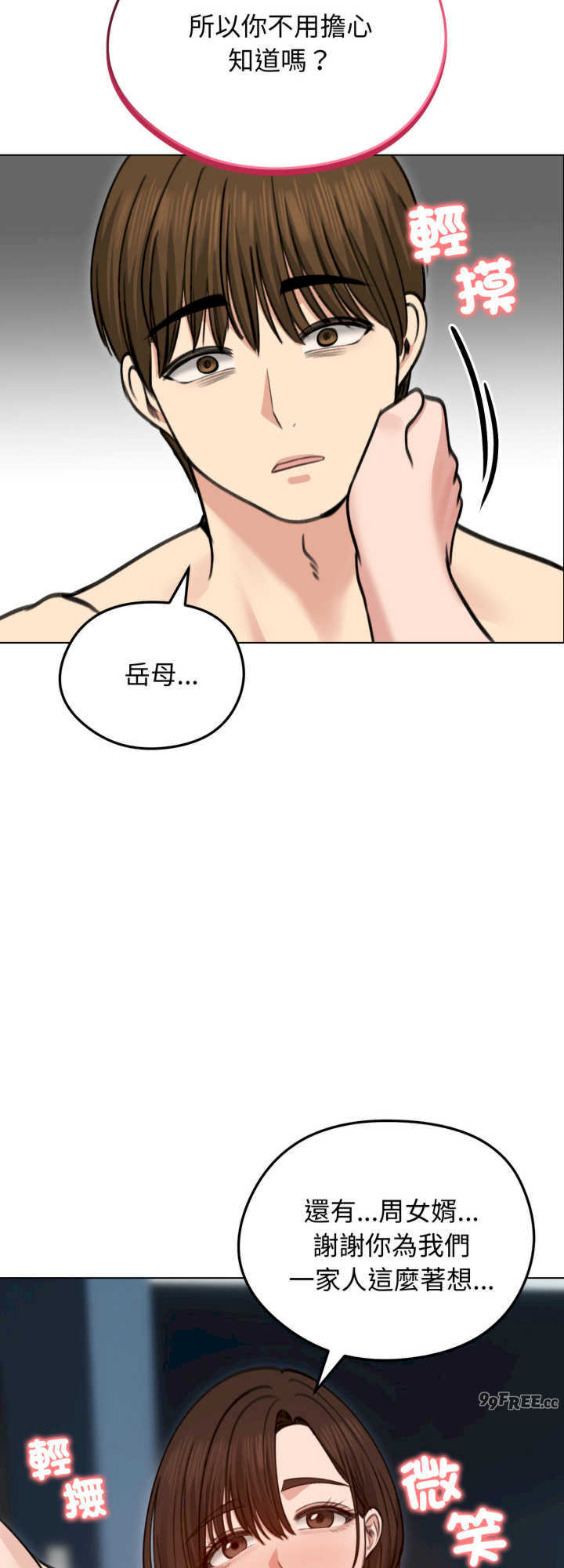 老婆卷款潜逃后