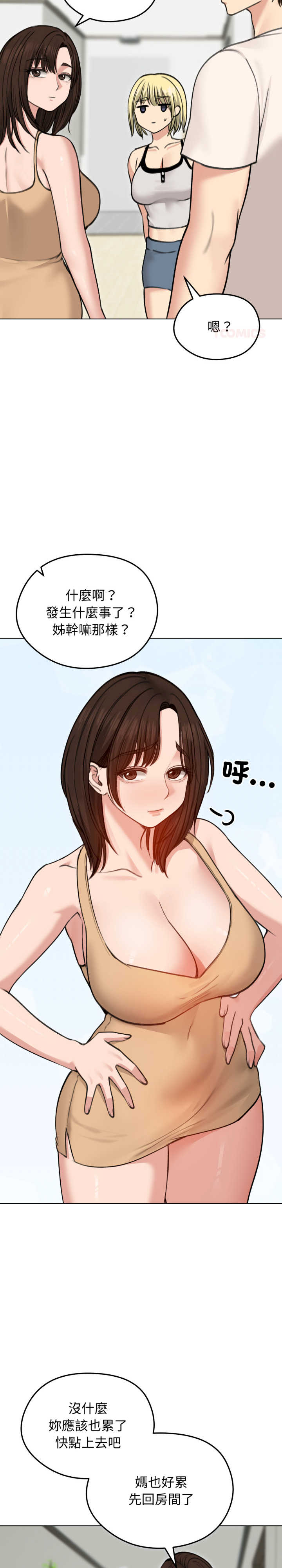 老婆卷款潜逃后