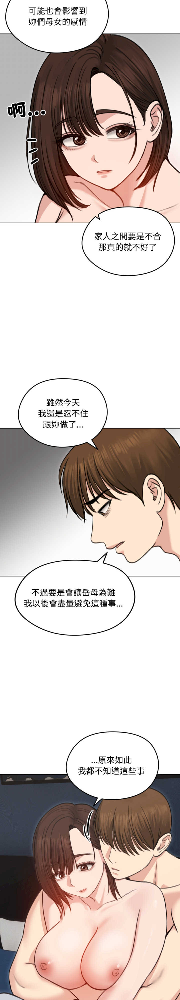 老婆卷款潜逃后