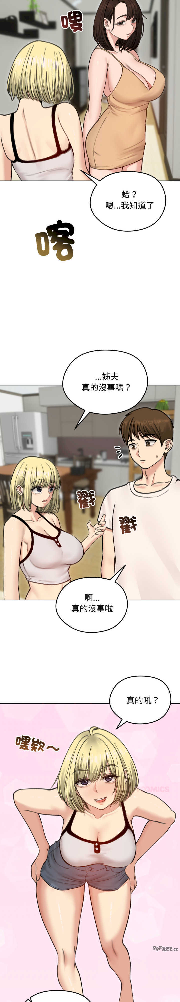 老婆卷款潜逃后