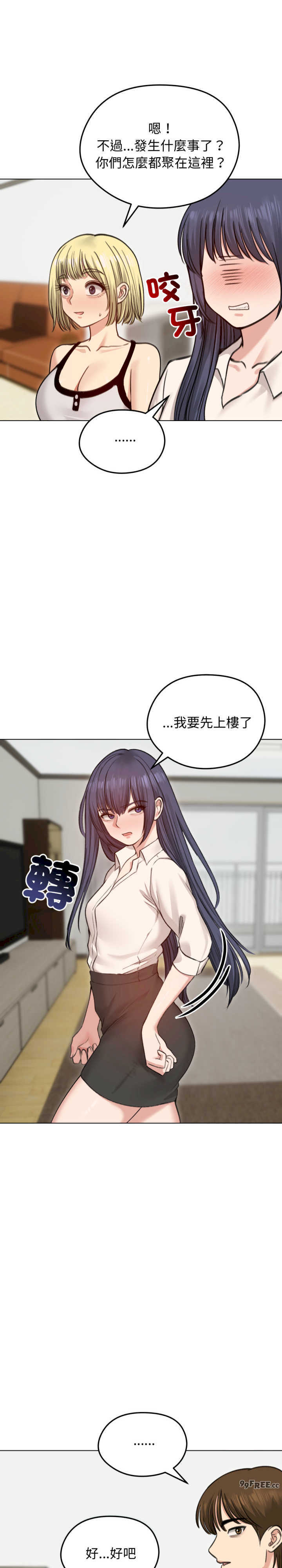 老婆卷款潜逃后