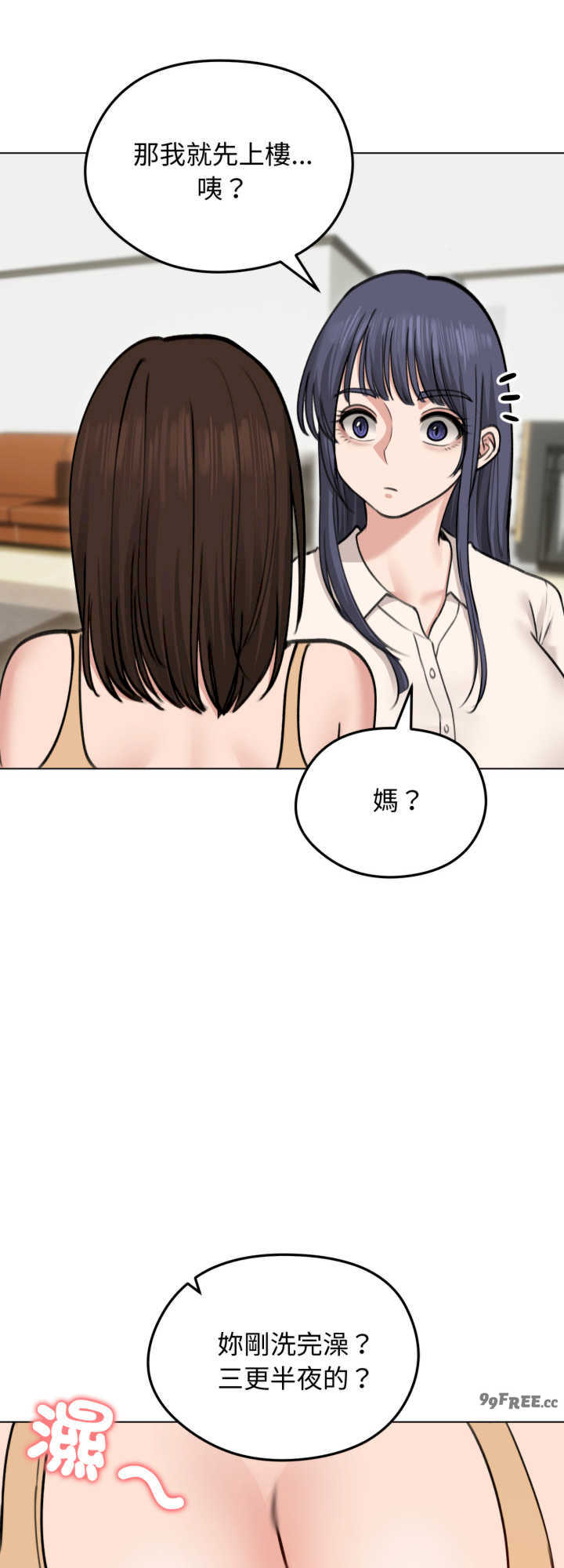 老婆卷款潜逃后