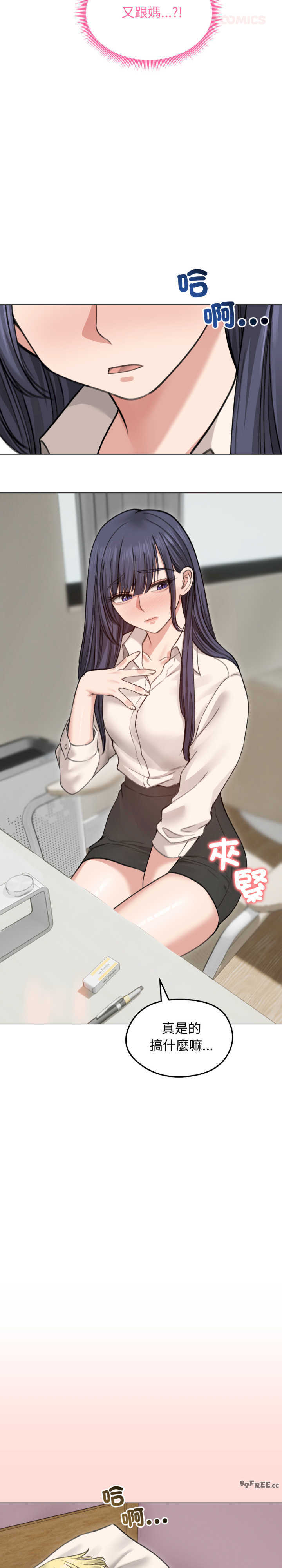 老婆卷款潜逃后