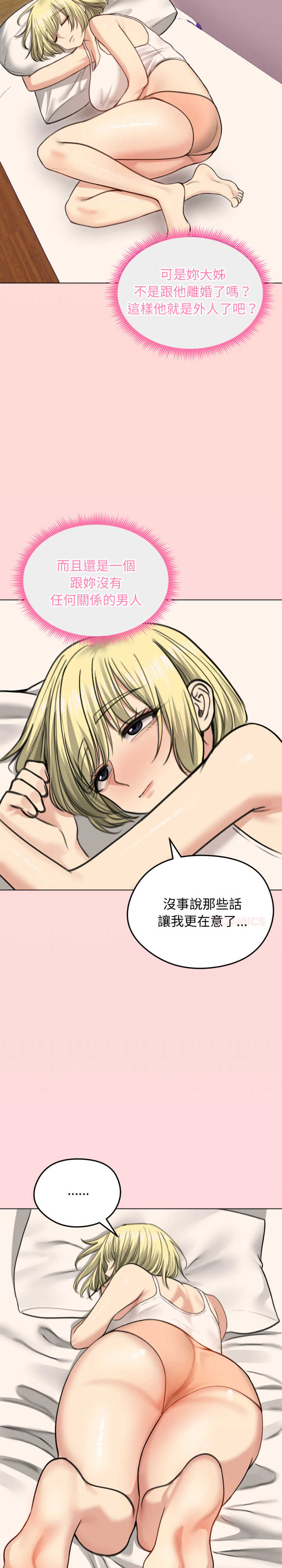 老婆卷款潜逃后