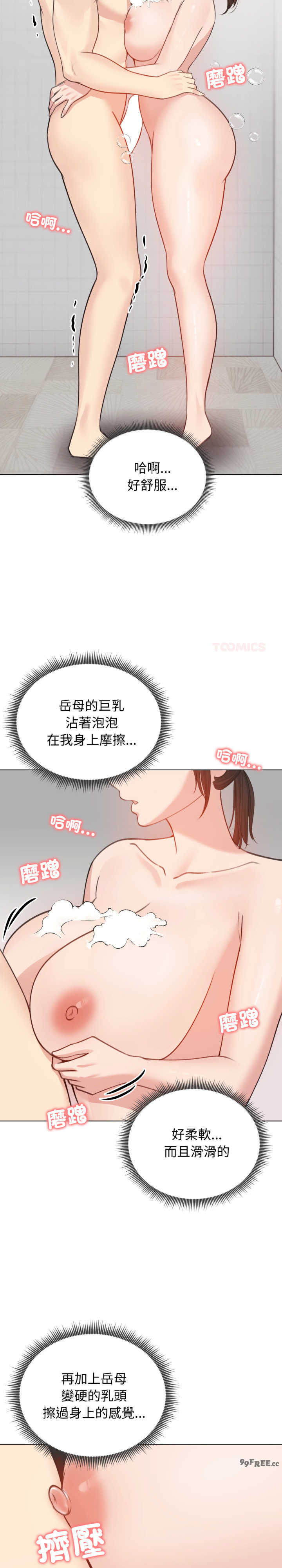 老婆卷款潜逃后