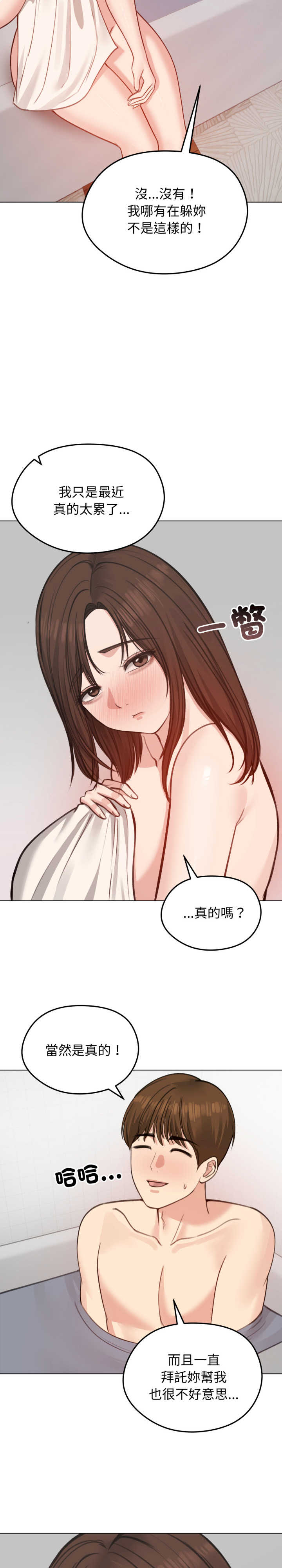 老婆卷款潜逃后