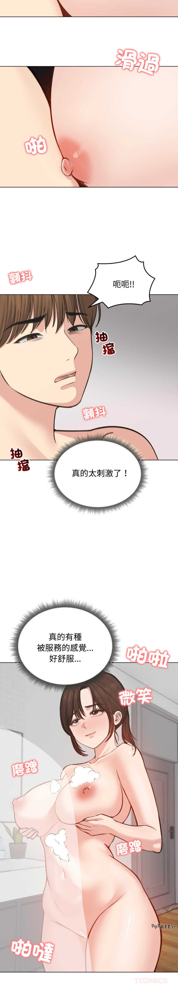 老婆卷款潜逃后