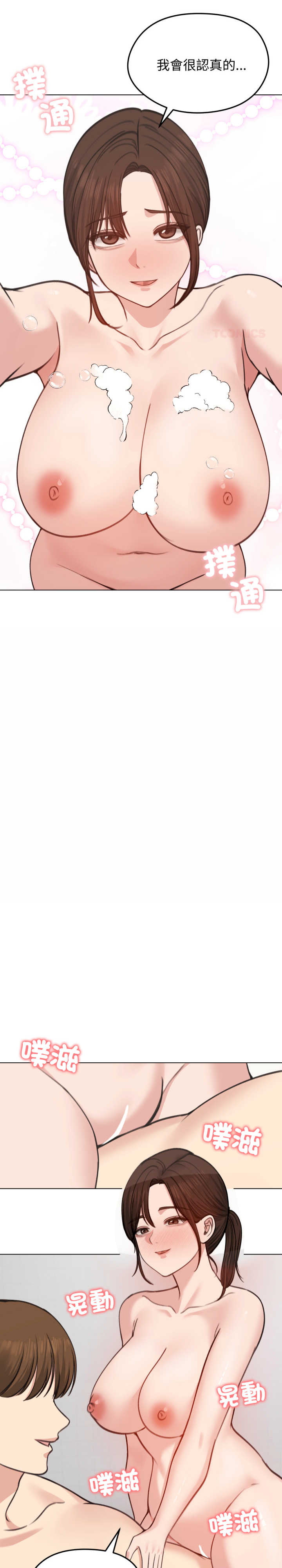 老婆卷款潜逃后