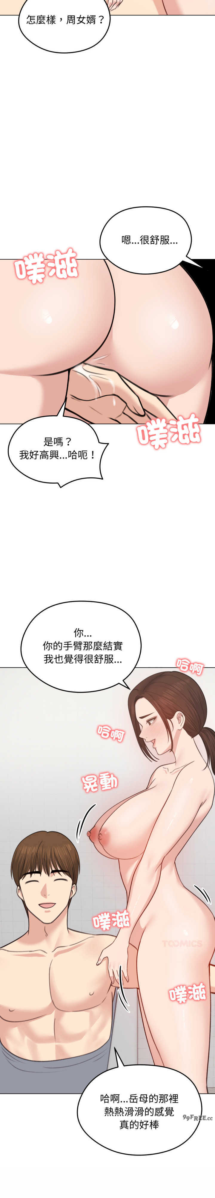 老婆卷款潜逃后