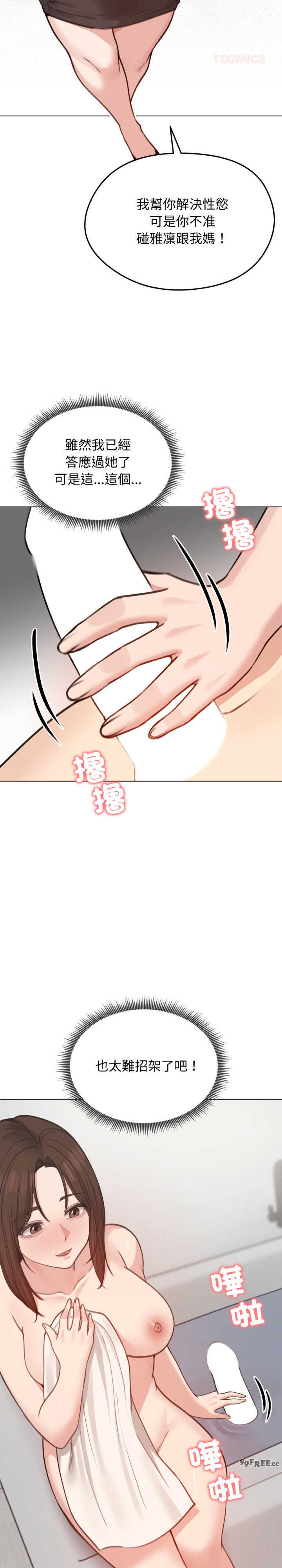 老婆卷款潜逃后