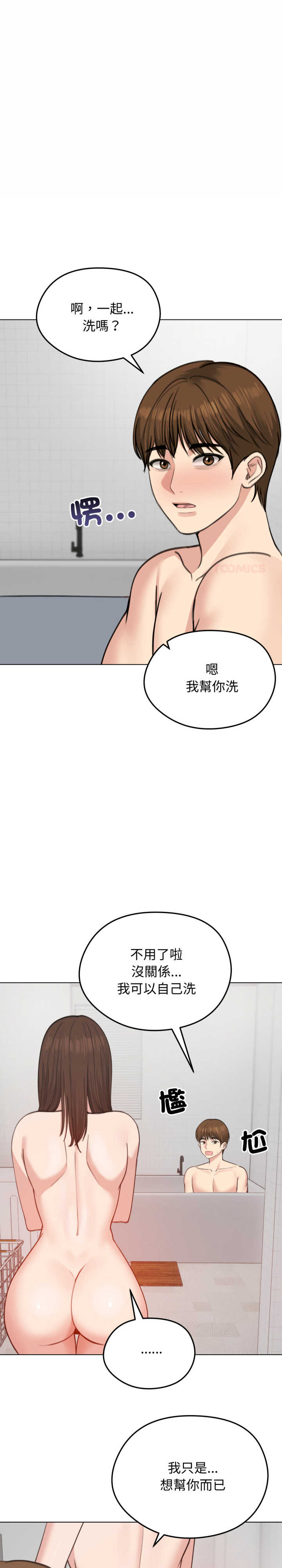 老婆卷款潜逃后