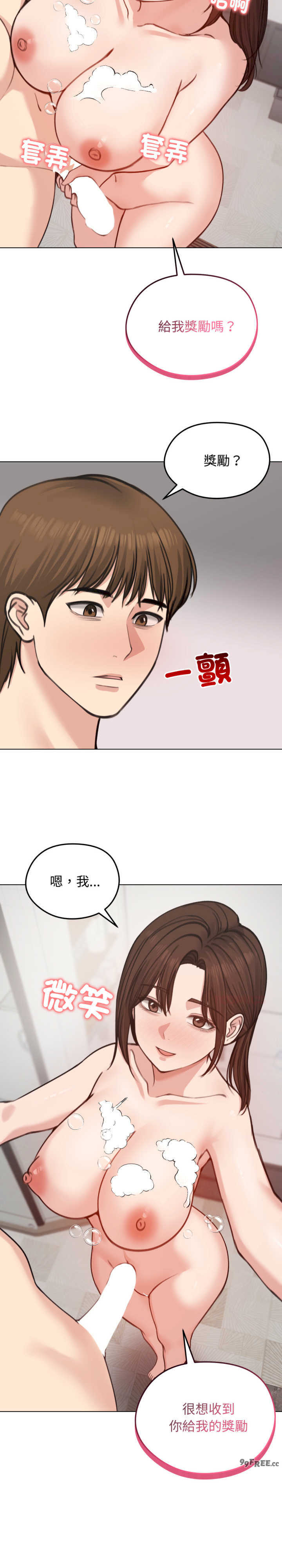 老婆卷款潜逃后