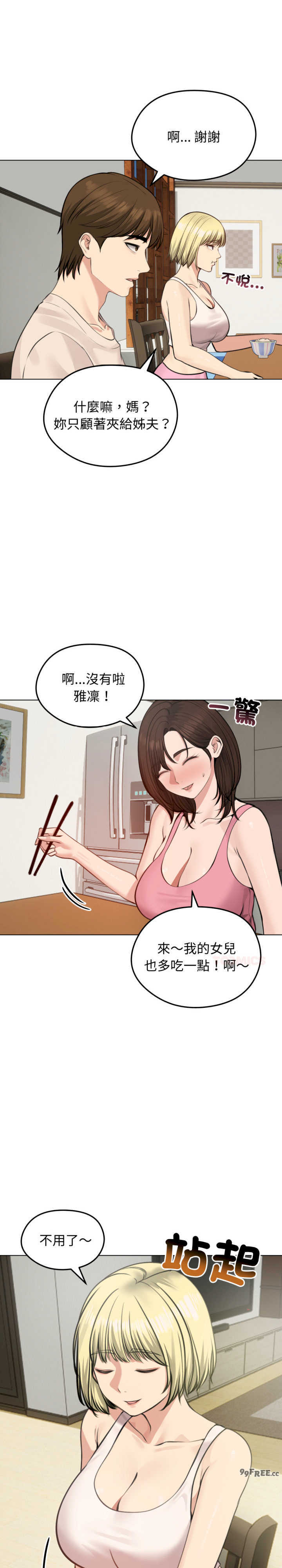 老婆卷款潜逃后