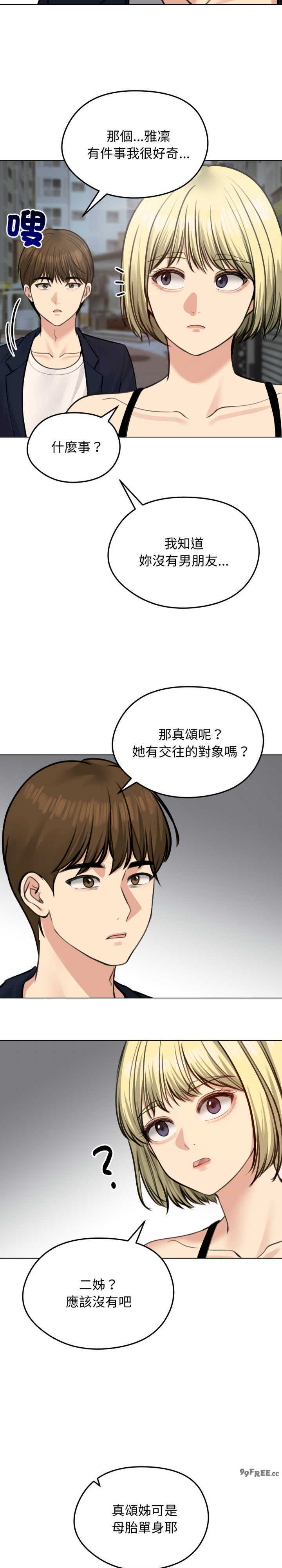 老婆卷款潜逃后