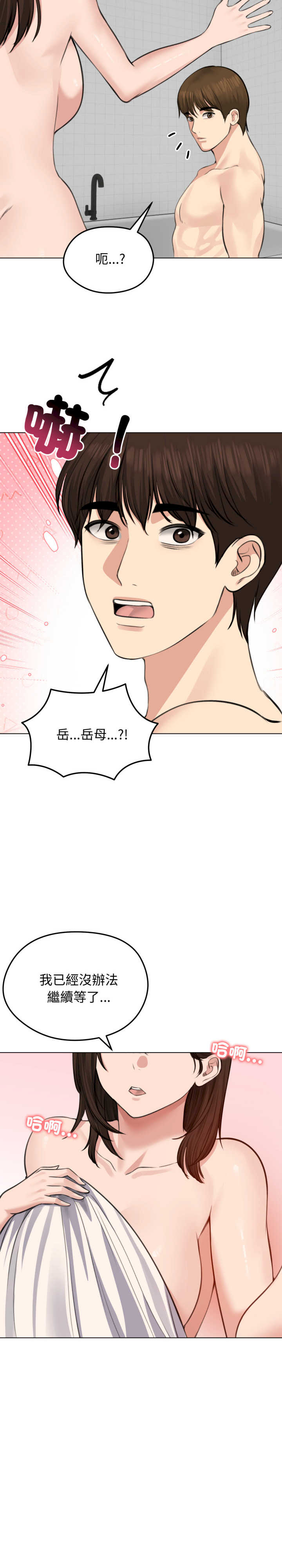 老婆卷款潜逃后