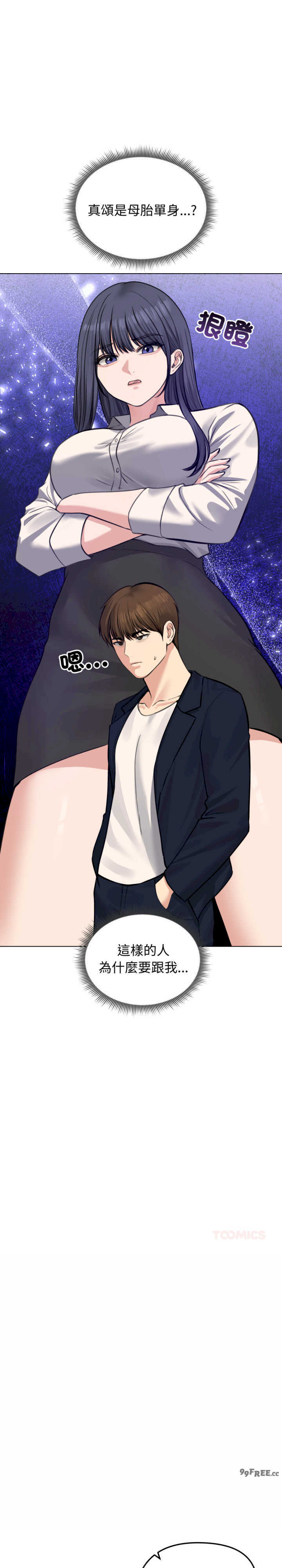 老婆卷款潜逃后