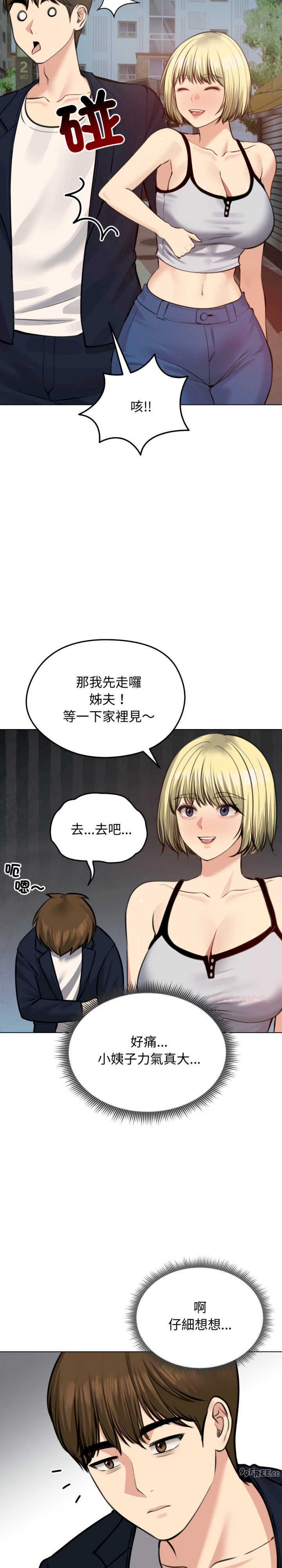 老婆卷款潜逃后