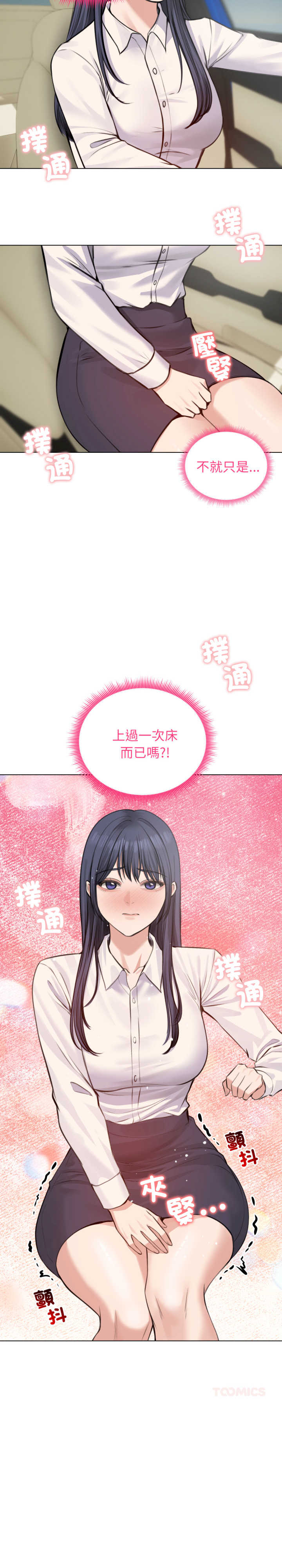 老婆卷款潜逃后