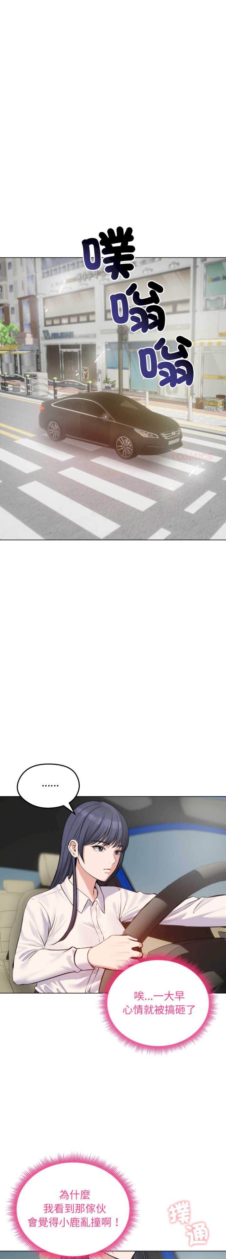 老婆卷款潜逃后