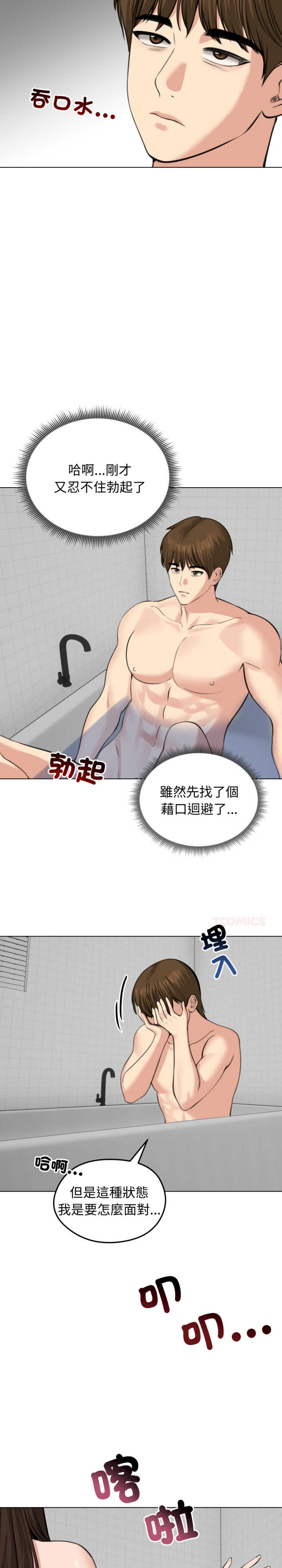 老婆卷款潜逃后