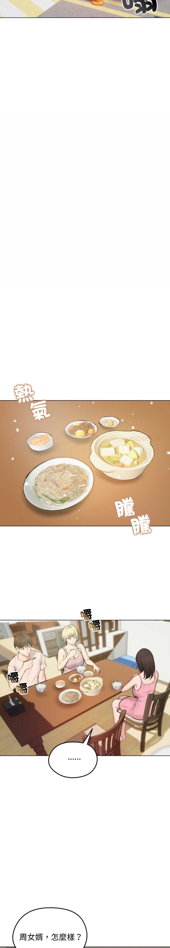 老婆卷款潜逃后