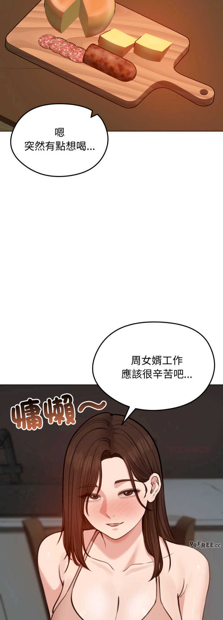 老婆卷款潜逃后