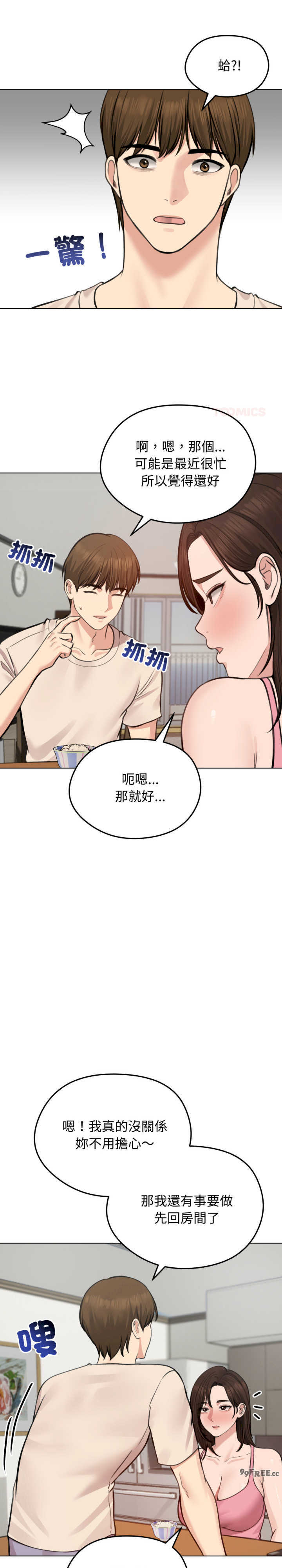 老婆卷款潜逃后