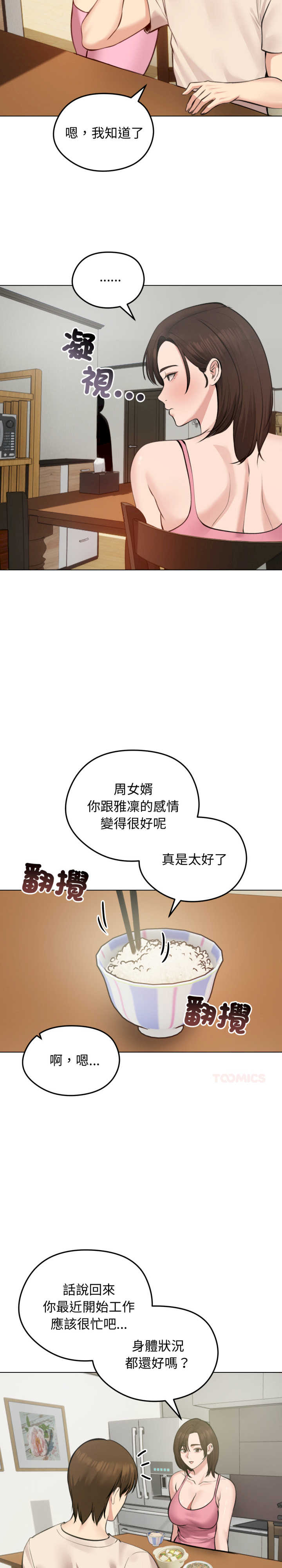 老婆卷款潜逃后