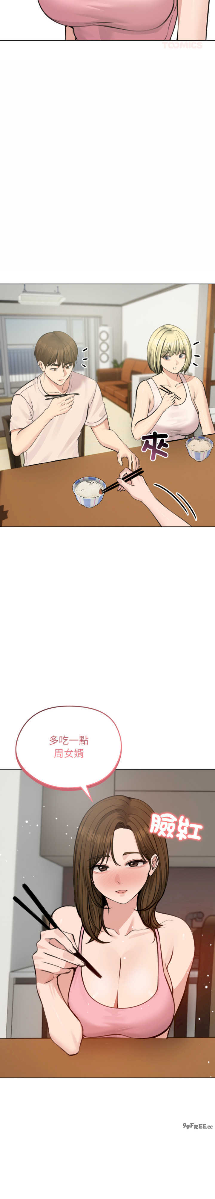 老婆卷款潜逃后