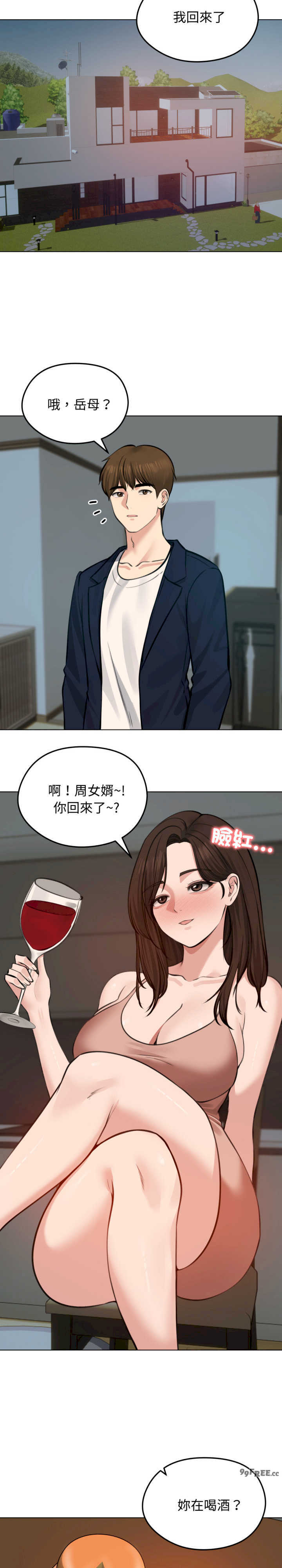 老婆卷款潜逃后