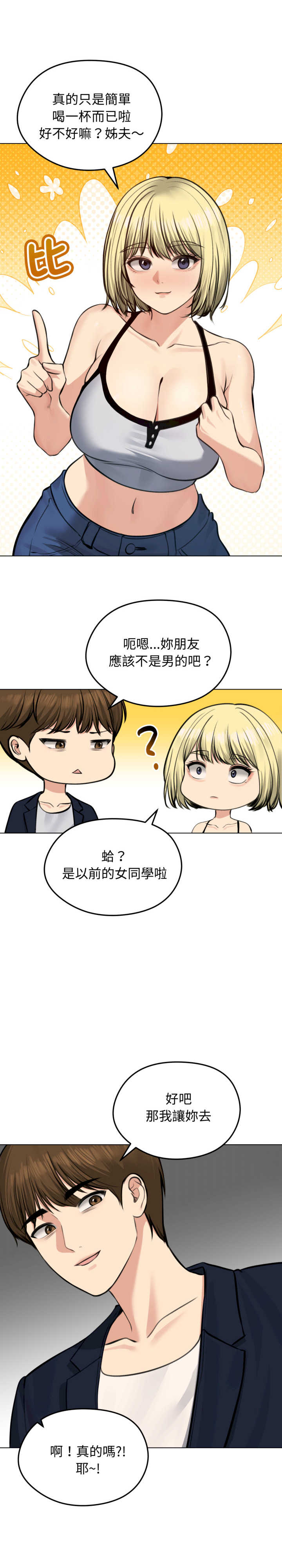 老婆卷款潜逃后