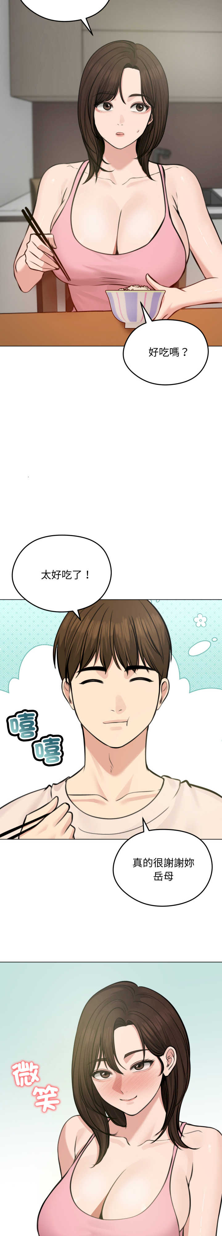 老婆卷款潜逃后