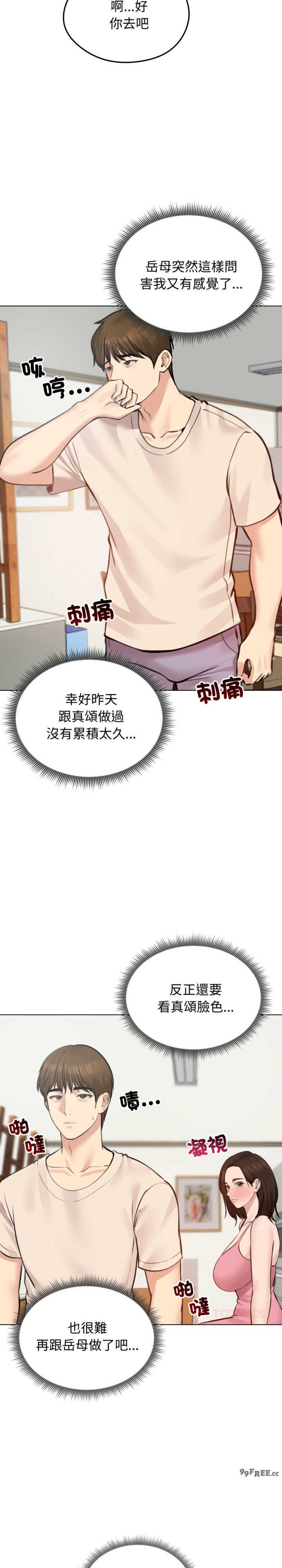 老婆卷款潜逃后