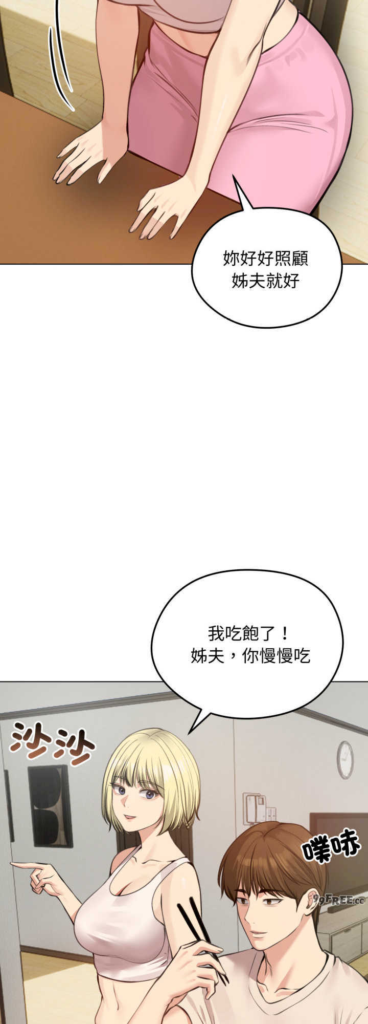 老婆卷款潜逃后