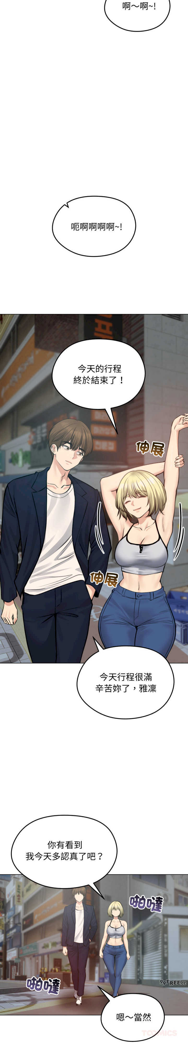 老婆卷款潜逃后