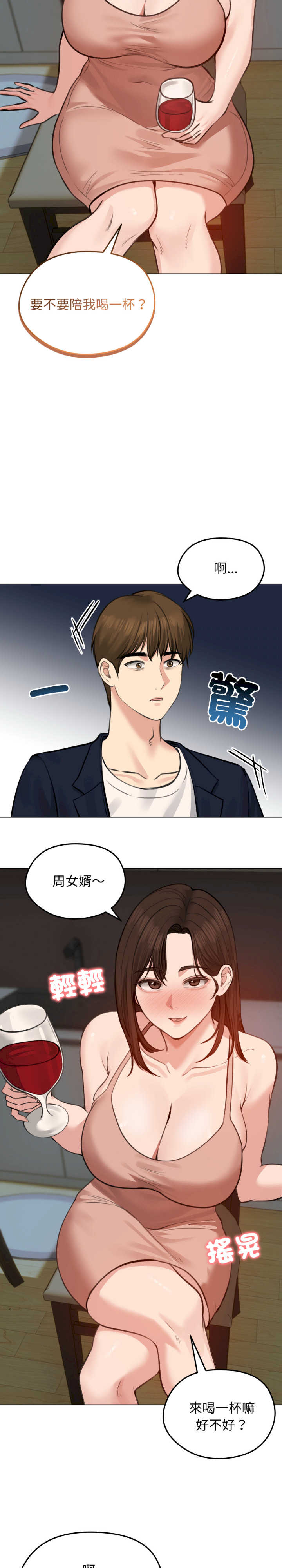 老婆卷款潜逃后