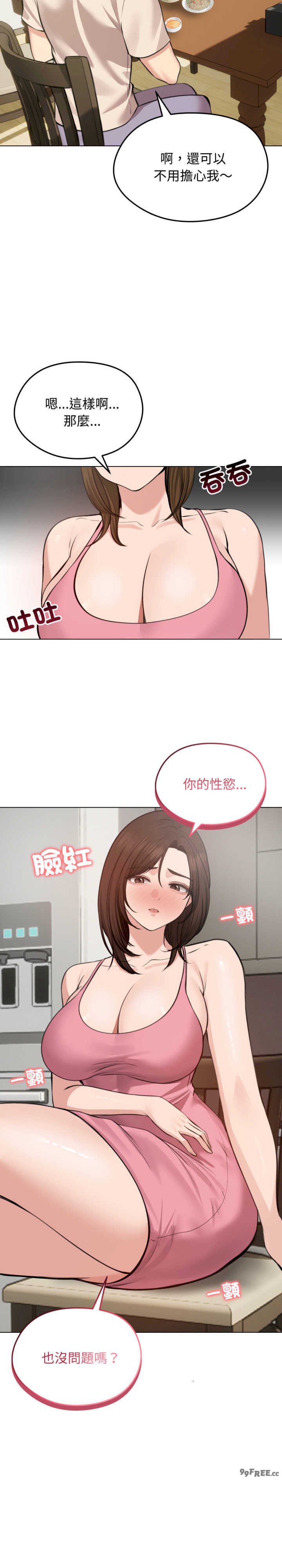 老婆卷款潜逃后