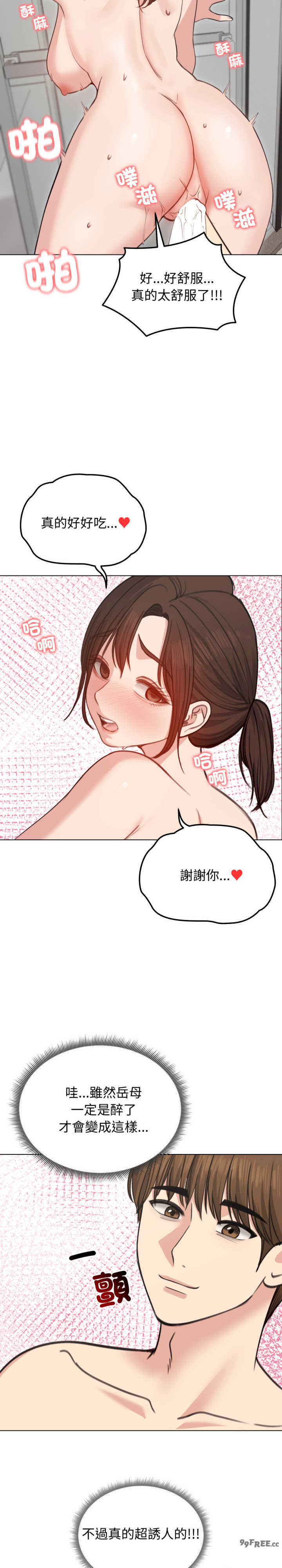 老婆卷款潜逃后