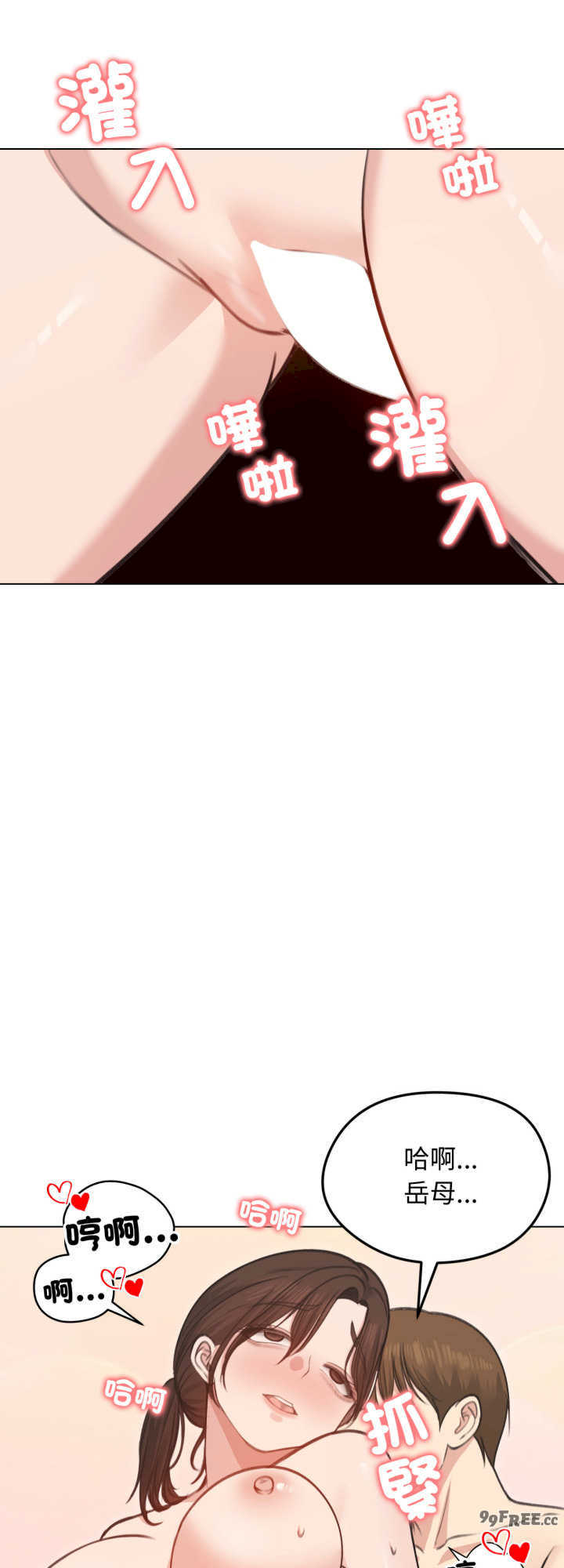 老婆卷款潜逃后